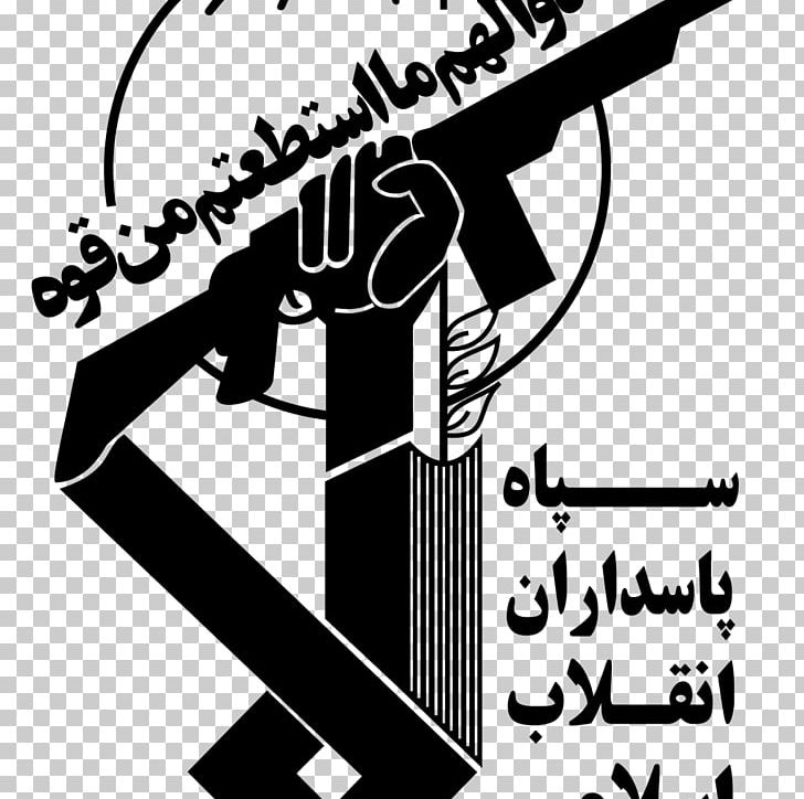 Iranian Revolution Islamic Revolutionary Guard Corps United States Military PNG, Clipart, Angle, Army, Army Officer, Basij, Black Free PNG Download