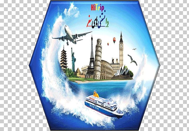 Package Tour Travel Agent Vacation Hotel PNG, Clipart, Adventure Travel, Boat, Coron, India, Kerala Backwaters Free PNG Download