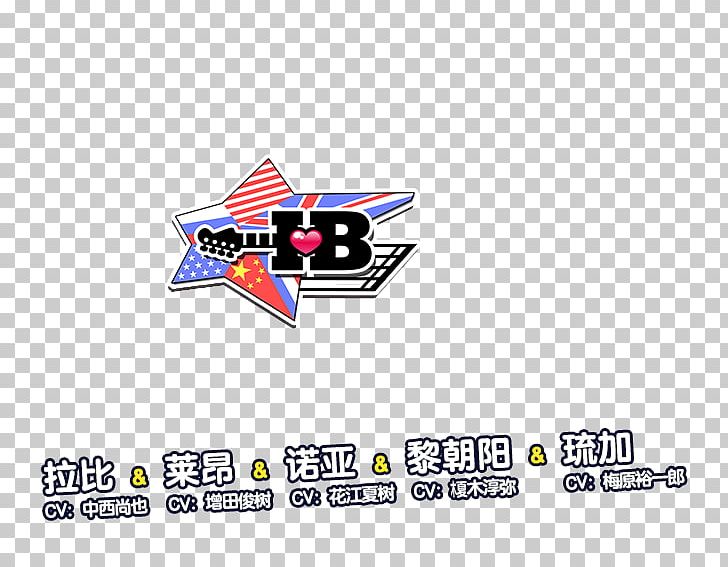 アイ★チュウ Seiyu Logo Japan 女性向 PNG, Clipart, Area, Brand, Game, Japan, Japanese Idol Free PNG Download