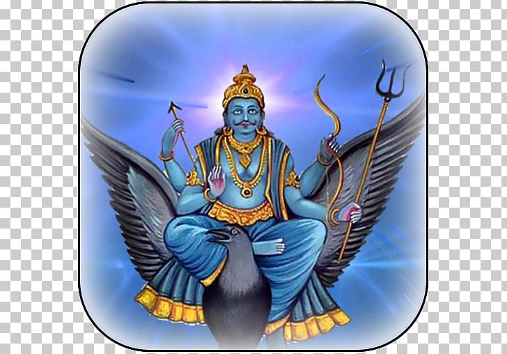 Shani Shingnapur Surya Ganesha Mahadeva PNG, Clipart, Apk, Canel, Chhaya, Deity, Desktop Wallpaper Free PNG Download