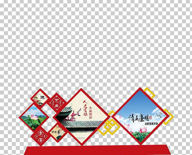 Frame Red PNG, Clipart, Angle, Border, Border Frame, Certificate Border, Chinese Free PNG Download