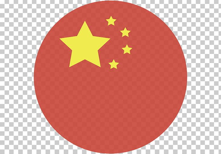 China Computer Icons Flag PNG, Clipart, China, Circle, Computer Icons, Flag, Flag China Free PNG Download
