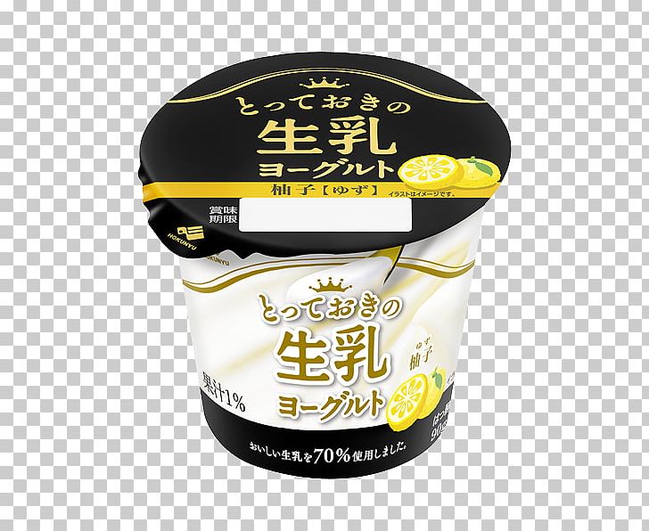 Yoghurt Soy Milk Ingredient HOKKAIDO MILK PRODUCTS Co.Ltd. PNG, Clipart, Citrus Junos, Commodity, Cuisine, Dairy, Flavor Free PNG Download