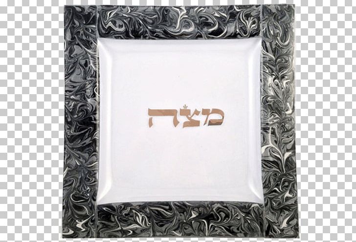 Matzo Frames Passover Seder Silver Glass PNG, Clipart, Brand, Glass, Jewelry, Matzo, Mishloach Manot Free PNG Download