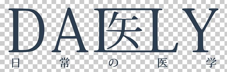 中醫入門 Brand Logo Number Traditional Chinese Medicine PNG, Clipart, Angle, Area, Blue, Book, Brand Free PNG Download