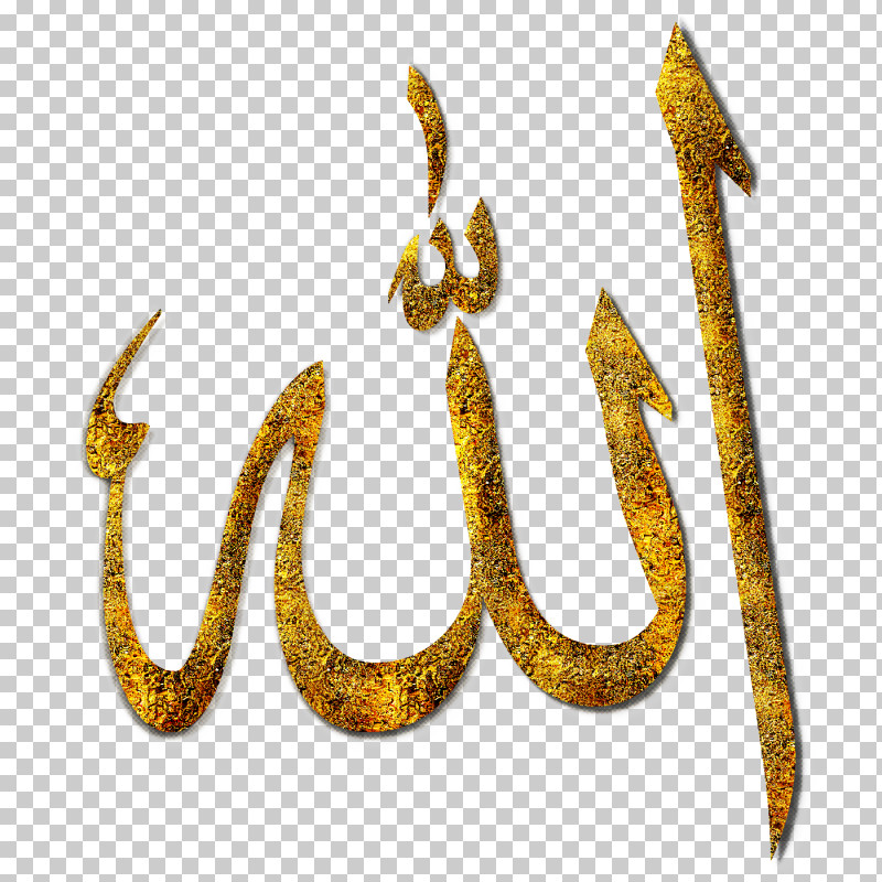 Islamic Calligraphy PNG, Clipart, Gold, Islamic Art, Islamic Calligraphy, Names Of God In Islam Free PNG Download