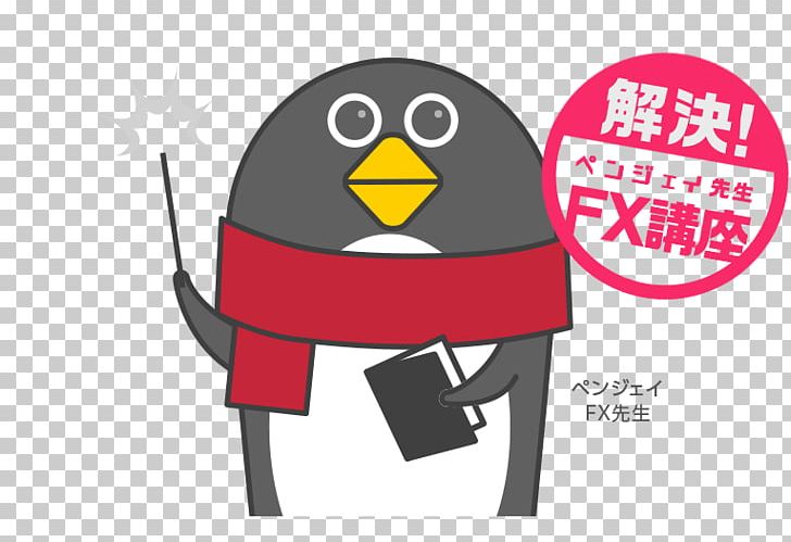 Penguin Product Design Logo Illustration PNG, Clipart, Animals, Beak, Bird, Brand, Cartoon Free PNG Download