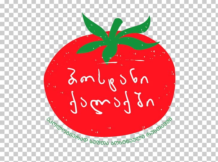 Tomato Photography PNG, Clipart, Animation, Apple, Diet Food, Drawing, Food Free PNG Download