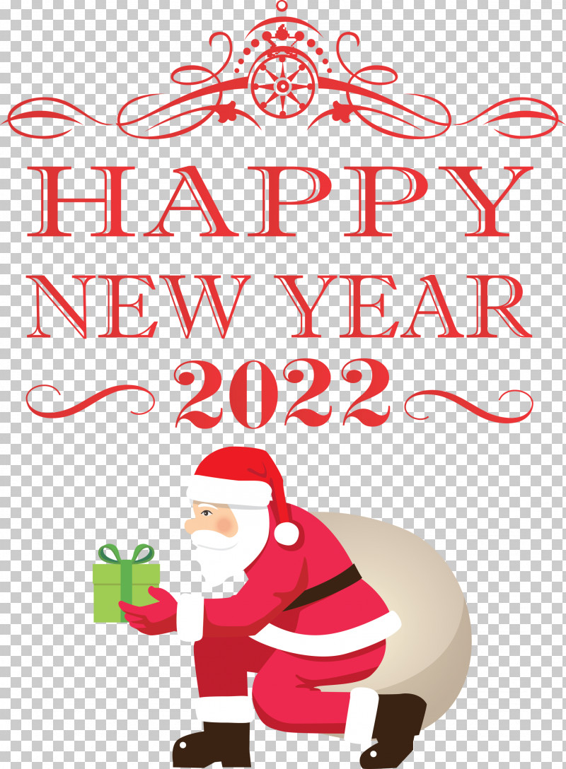 New Year 2022 Greeting Card New Year Wishes PNG, Clipart, Bauble, Christmas Day, Christmas Tree, Gift, Gift Boxes Free PNG Download