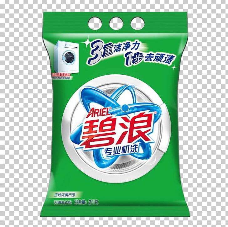 Ariel Laundry Detergent Washing Machine PNG, Clipart, Ariel, Brand, Detergent, Household Supply, Kilogram Free PNG Download