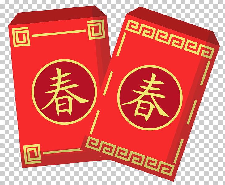 Chinese Red Packet Clip Art Set