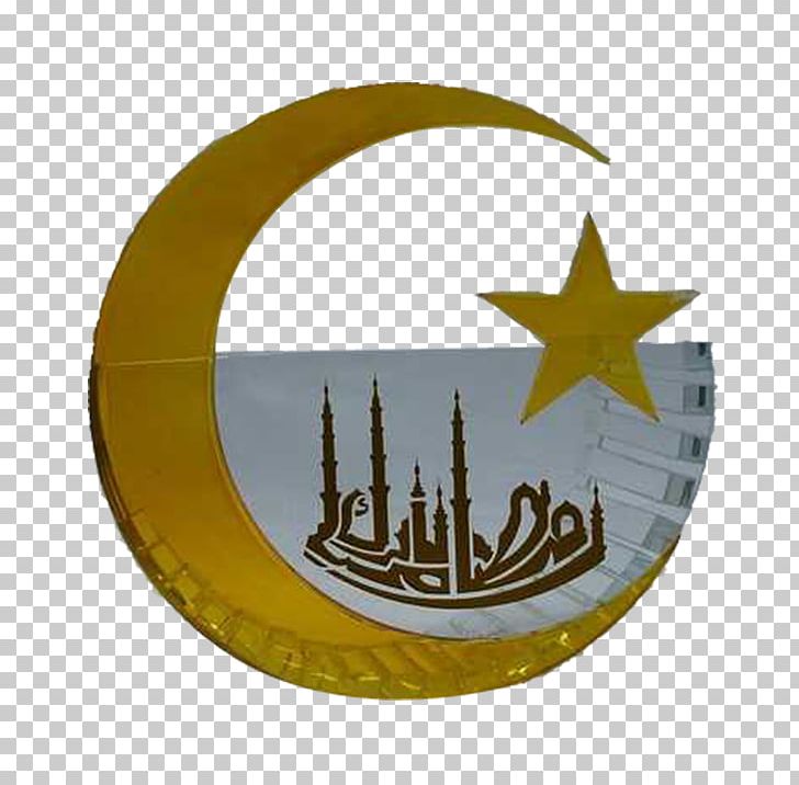 Emblem Brand Calligraphy Ramadan PNG, Clipart, Brand, Calligraphy, Emblem, Ramadan, Symbol Free PNG Download