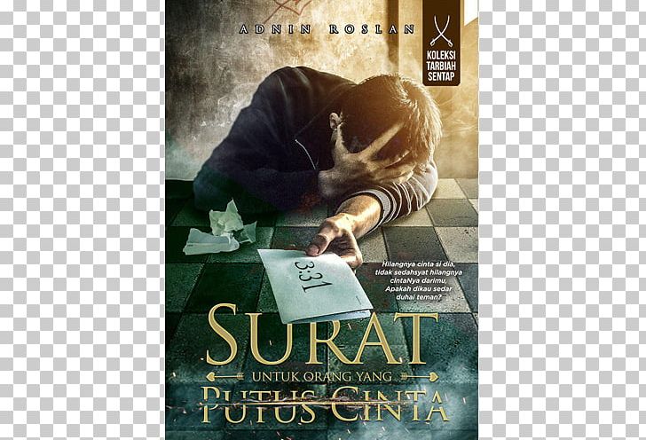 Love Surah Book Ad-Dhuha Allah PNG, Clipart, Addhuha, Advertising, Allah, Book, Fiction Free PNG Download