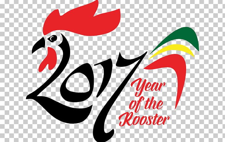 Bacolod MassKara Festival Logo Graphic Design PNG, Clipart, 2017, 2018, Area, Art, Artwork Free PNG Download