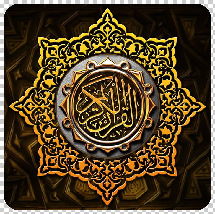 Quran Android Recitation PNG, Clipart, Abu Bakr, Albaqara 255, Android, App Store, Brand Free PNG Download
