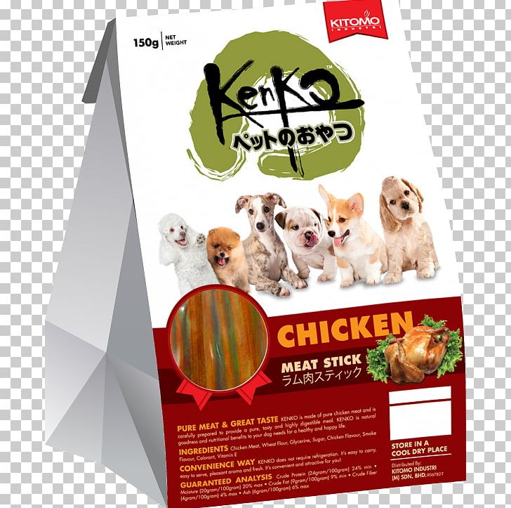 Dog Food Dog Biscuit Chicken As Food PNG, Clipart, Advertising, Cheese, Chicken As Food, Dog, Dog Biscuit Free PNG Download
