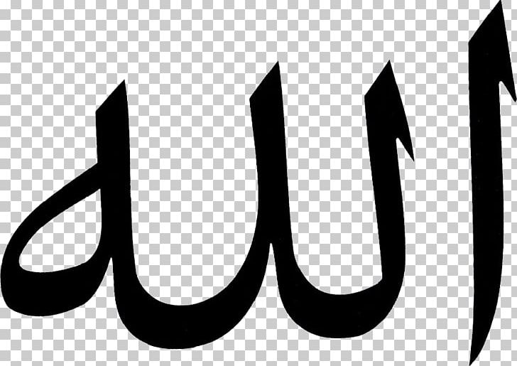 Allah PNG, Clipart, Allah Free PNG Download