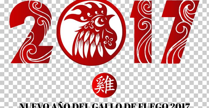 Logo Brand Font Line Design M Group PNG, Clipart, Brand, Chinese New Year 2018, Design M Group, Graphic Design, Line Free PNG Download