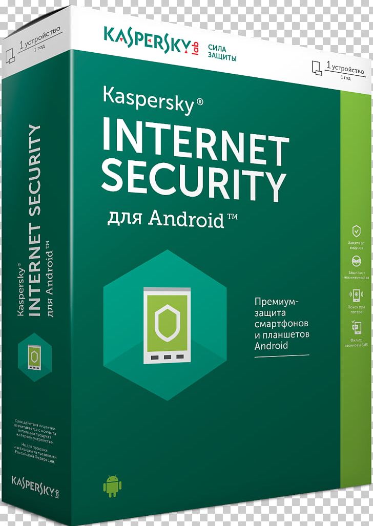Kaspersky Internet Security Kaspersky PURE 360 Safeguard Kaspersky Anti-Virus PNG, Clipart, Antivirus Software, Brand, Computer Security, Computer Security Software, Computer Software Free PNG Download