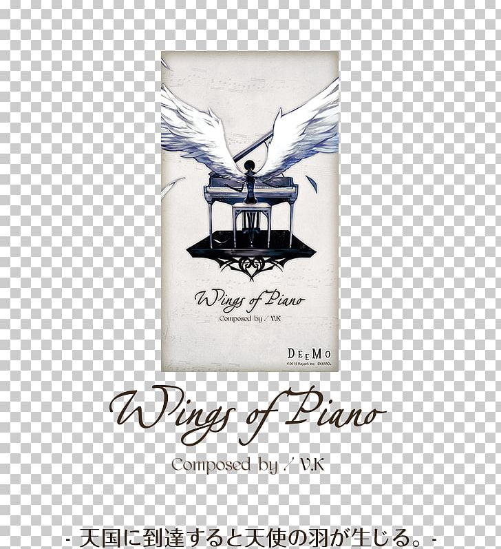 IPhone 6 Deemo IPhone 5s IPhone SE Wings Of Piano PNG, Clipart, Brand, Case, Deemo, Iphone, Iphone 5s Free PNG Download