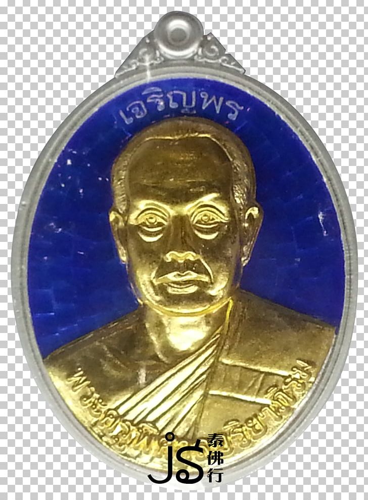 Gold Medal Coin Bronze Medal PNG, Clipart, Badge, Bronze, Bronze Medal, Coin, Gold Free PNG Download