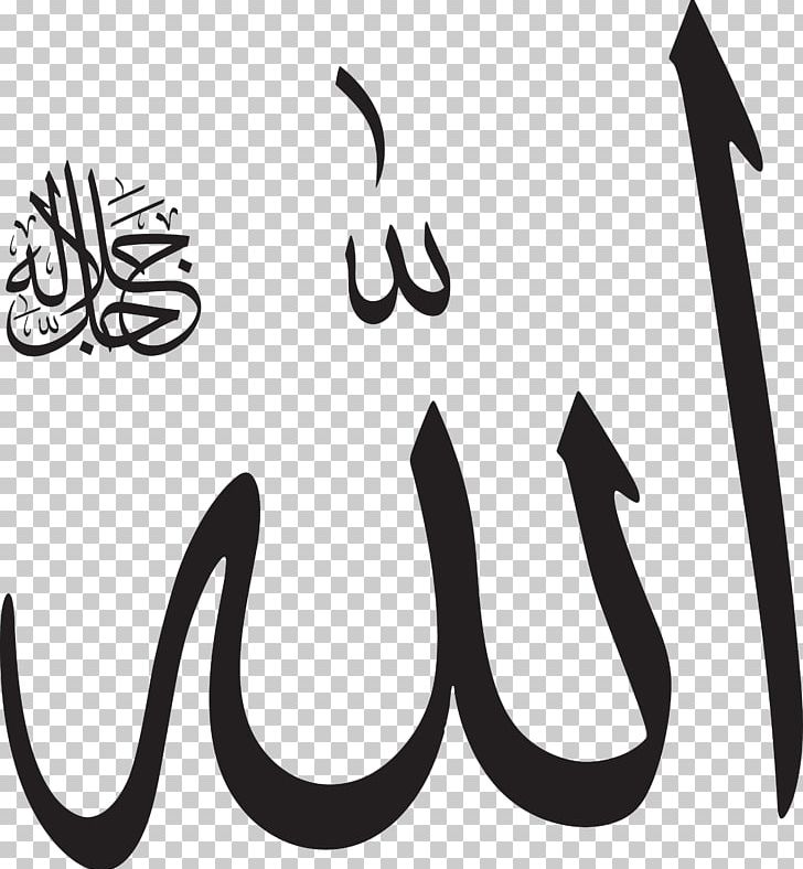 Quran Allah Takbir Symbols Of Islam PNG, Clipart, Allah, Arabic Calligraphy, Art, Basmala, Black Free PNG Download