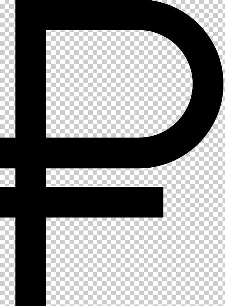 Russian Ruble Currency Symbol Ruble Sign PNG, Clipart, Angle, Area, Black, Black And White, Brand Free PNG Download