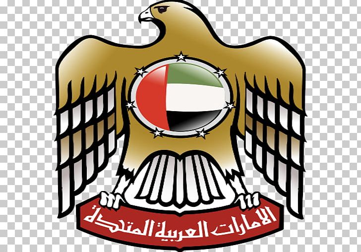 Abu Dhabi Embassy Of The United Arab Emirates PNG, Clipart, Abu Dhabi, Business, Company, Etihad Airways, Institution Free PNG Download