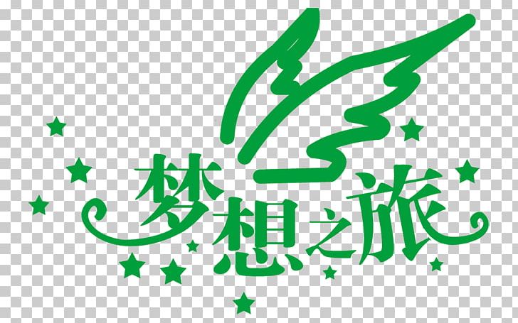 Green Tea Designer Logo PNG, Clipart, Area, Brand, Designer, Download, Dream Free PNG Download