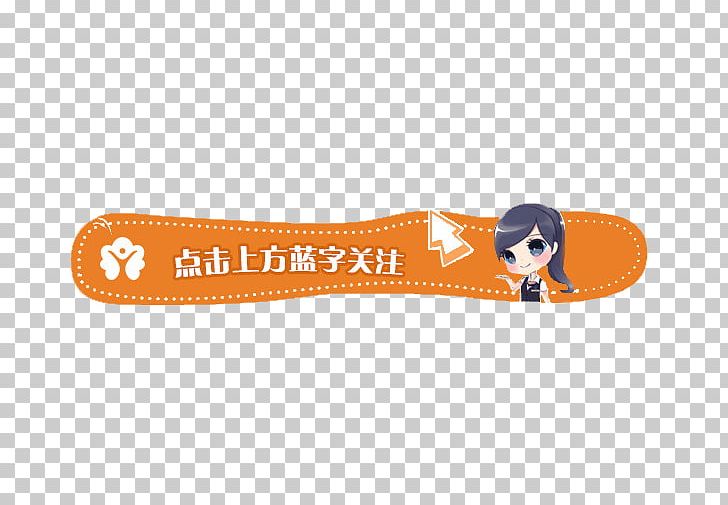 Shanghai Public Transport Card Line 12 Sohu Collecting China Post PNG, Clipart, Attention, Concern, Internet, Label, Logo Free PNG Download
