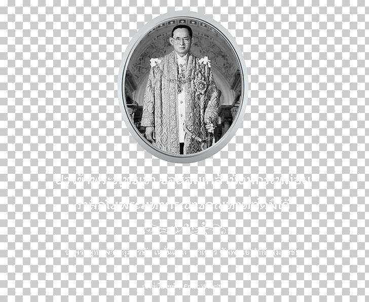 Monarchy Of Thailand The Royal Cremation Of His Majesty King Bhumibol Adulyadej Chakri Dynasty PNG, Clipart,  Free PNG Download