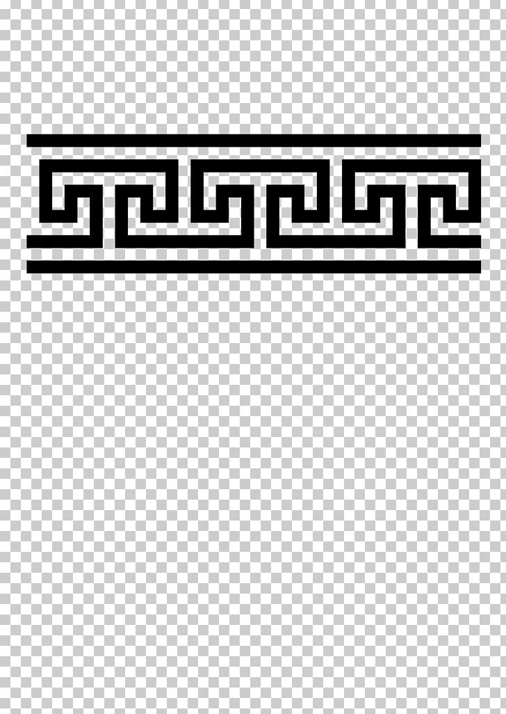 Symbol Meander PNG, Clipart, Ancient, Ancient Greek, Angle, Area, Art Free PNG Download