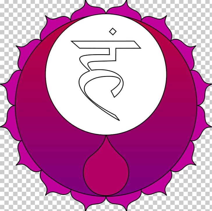 Vishuddha Chakra Cream Bindu Hinduism PNG, Clipart, Area, Artwork, Bindu, Boy, Chakra Free PNG Download