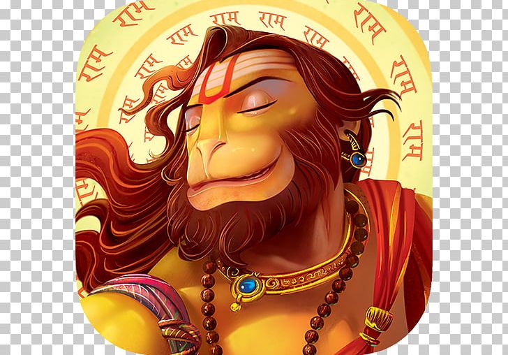 Hanuman Rama Mahadeva Añjanā Ganesha PNG, Clipart, Agni, Art, Bajrangbali, Bhakti, Computer Wallpaper Free PNG Download