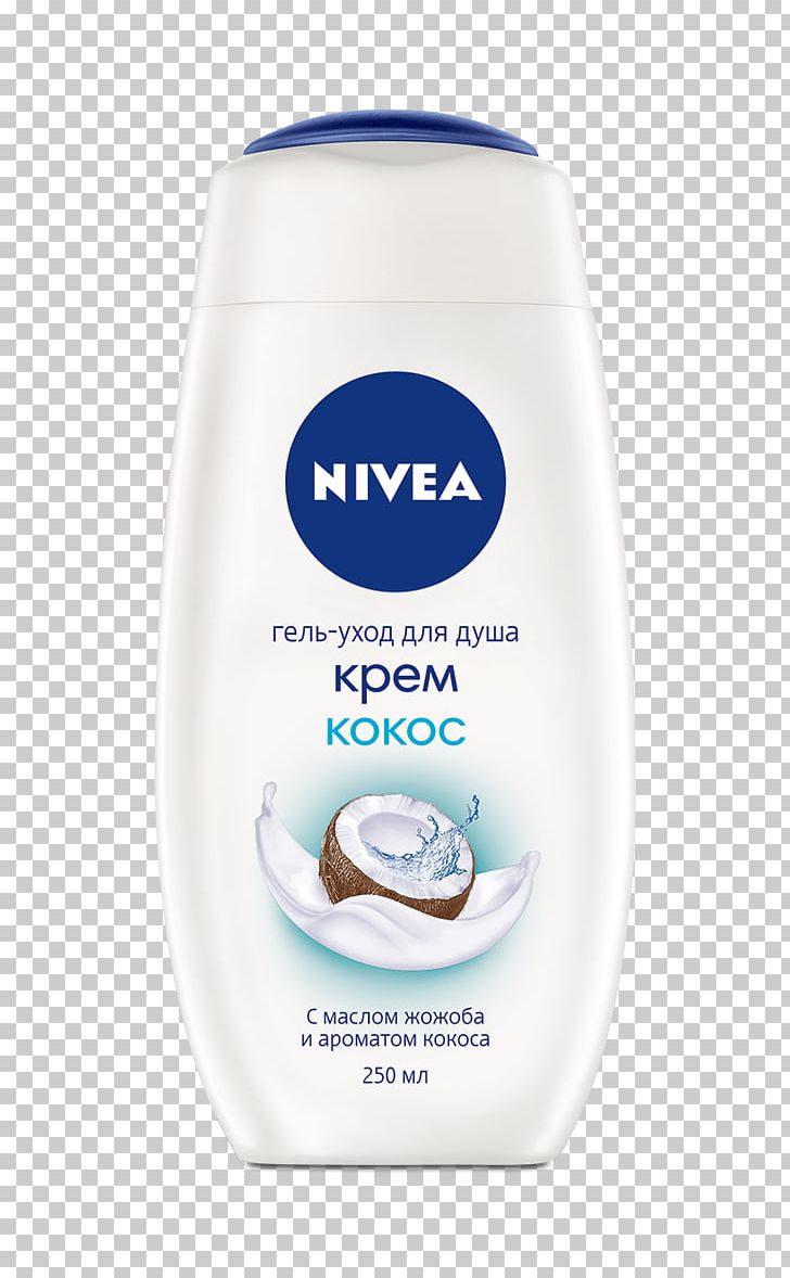 Lotion Shower Gel Nivea PNG, Clipart, Bathing, Beiersdorf, Cosmetics, Cream, Furniture Free PNG Download
