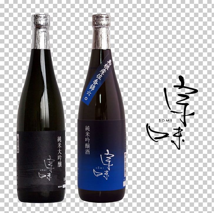 Sake Wine Saka Shrine ミギタホンテン Brewery PNG, Clipart, Alcoholic Beverage, Beer Brewing Grains Malts, Bottle, Brewery, Drink Free PNG Download