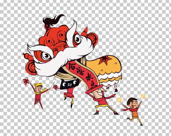 Zhoushan Chinese New Year U5e74u8ca8 Lantern Lunar New Year PNG, Clipart, 6pm, Art, Cartoon, Cartoon Eyes, Chinese Style Free PNG Download