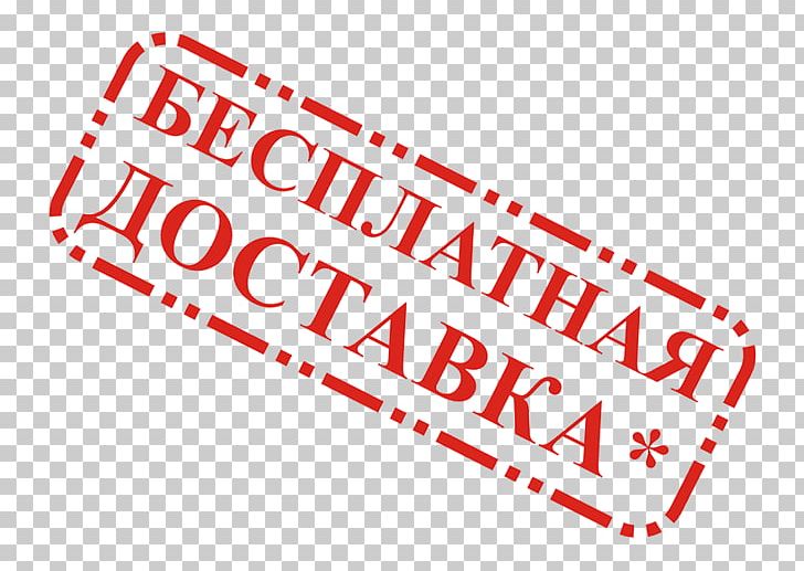 Bateria Wodociągowa Ukraine Price Bathtub Vendor PNG, Clipart, Area, Artikel, Bathtub, Brand, Discounts And Allowances Free PNG Download