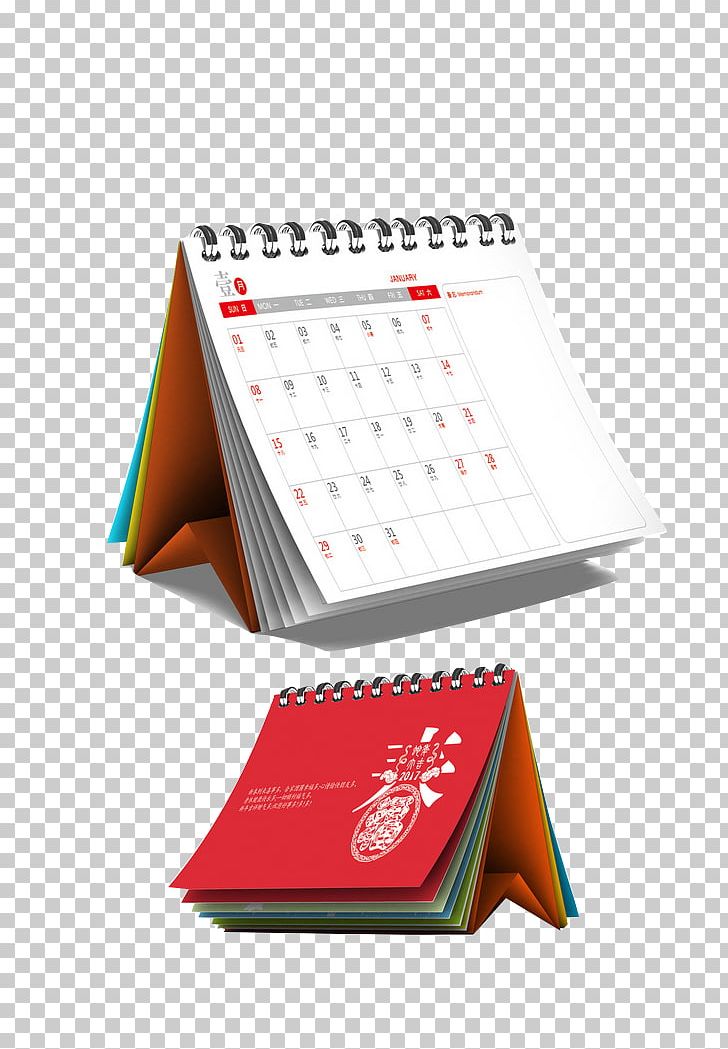 Calendar Computer File PNG, Clipart, Angle, Art, Calendar, Chinese New Year, Chinese Zodiac Free PNG Download