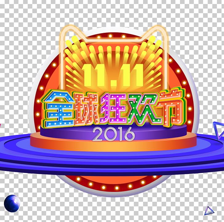 Fundal Stage PNG, Clipart, 11 Bis, Bis, Carnival, Carnival Mask, Carnival Party Free PNG Download