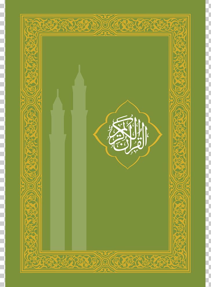 Graphic Design Qur'an Frames Pattern PNG, Clipart, Art, Badges, Brand, Computer Icons, Graphic Design Free PNG Download