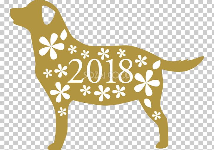 Dog Breed New Year Card Sexagenary Cycle PNG, Clipart, Animals, Art, Carnivoran, Chinese New Year, Christmas And Holiday Season Free PNG Download