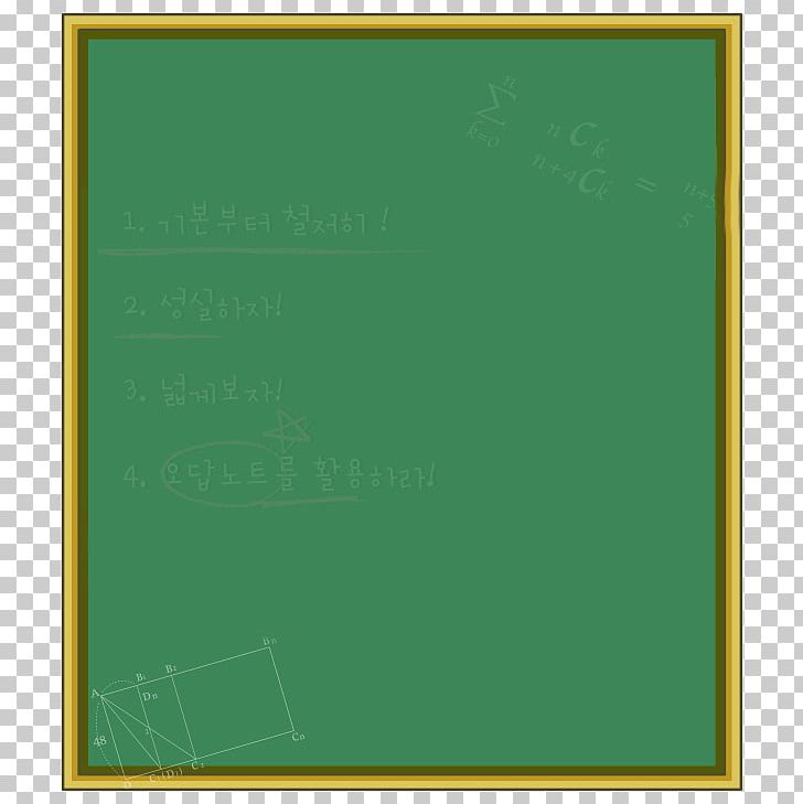 Blackboard Learn Lecture Learning PNG, Clipart, Angle, Area, Background Green, Blackboard, Board Free PNG Download