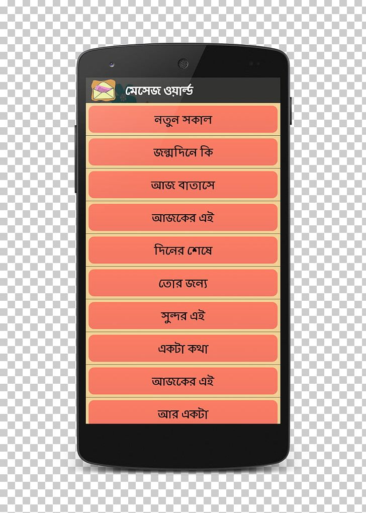 Feature Phone Smartphone Mobile Phones SMS PNG, Clipart, 11 Internet, Android, Bengali, Communication, Communication Device Free PNG Download