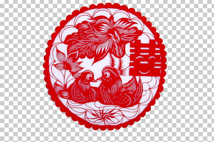 Papercutting Double Happiness Marriage Chinese Paper Cutting PNG, Clipart, Animals, Chinese Paper Cutting, Chinese Zodiac, Double Happiness, Heart Free PNG Download