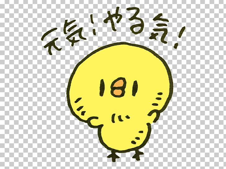 癒し処ひなみ Kumagayashiritsutamai Elementary School 武田塾 枚方校 Illustration 武田塾武蔵小山校 PNG, Clipart, Area, Educational Entrance Examination, Emoticon, Evenement, Happiness Free PNG Download