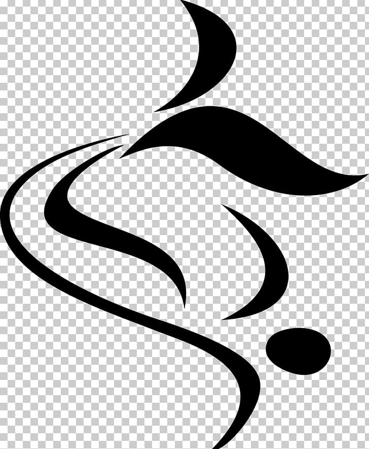 Leaf White Line Crescent PNG, Clipart, Artwork, Black, Black And White, Black M, Crescent Free PNG Download