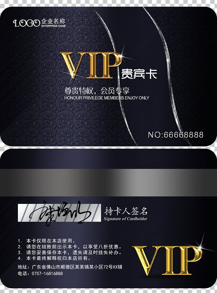 Computer File PNG, Clipart, Brand, Club Vip Card, Computer File, Download, Font Free PNG Download