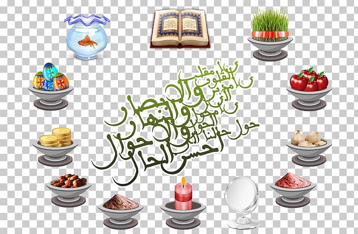 Haft-sin Nowruz Haft Mewa Tablecloth New Year PNG, Clipart, Cuisine, Food, Haftsin, Holiday, New Year Free PNG Download