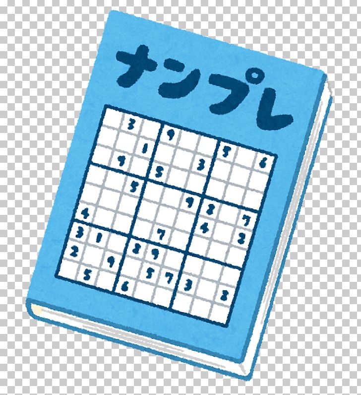 Sudoku Puzzle Video Game Brain Age: Train Your Brain In Minutes A Day! Disease PNG, Clipart, Anxiety, Area, Child, Disease, Game Free PNG Download